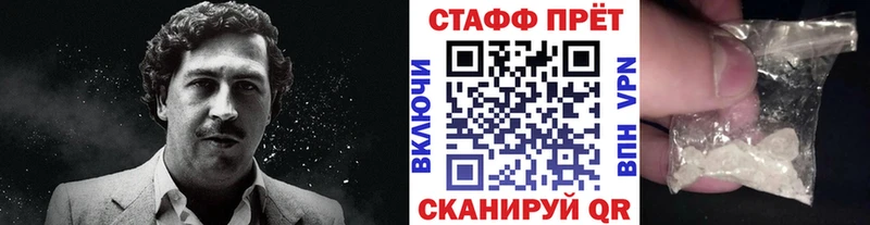 Купить наркотик аптеки Пыталово Героин  Галлюциногенные грибы  КОКАИН  ГАШ  АМФ  Меф мяу мяу  СОЛЬ  МАРИХУАНА 