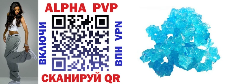 Alfa_PVP СК  Пыталово 