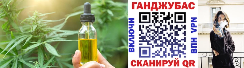 KRAKEN ссылки  Пыталово  Cannafood конопля 