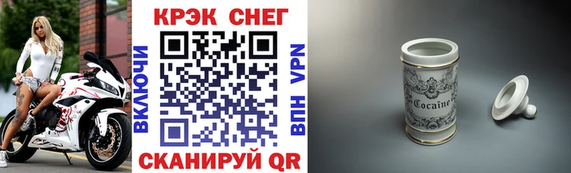 где купить Пыталово COCAIN Эквадор