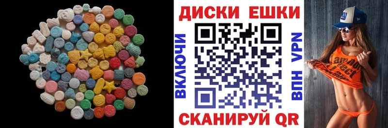 ЭКСТАЗИ 280мг Пыталово