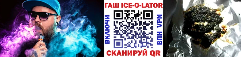 дарнет шоп Пыталово MEGA tor ГАШ хэш