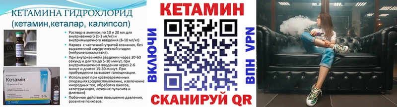 КЕТАМИН ketamine  гидра ССЫЛКА  Пыталово 