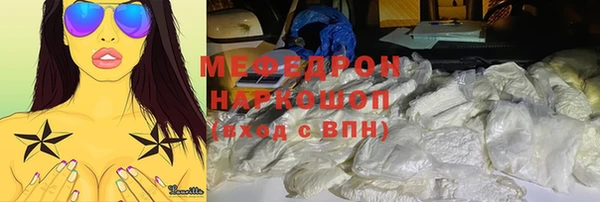 ALPHA PVP Приозерск