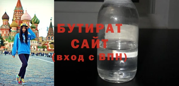мяу мяу кристалл Пролетарск