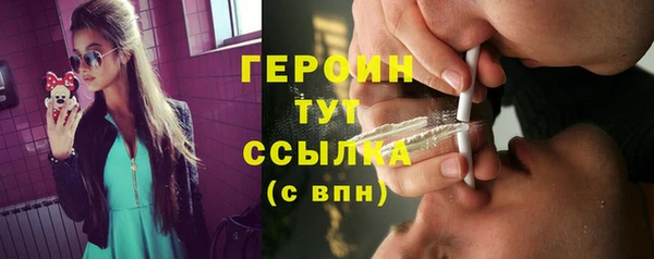 мяу мяу кристалл Пролетарск