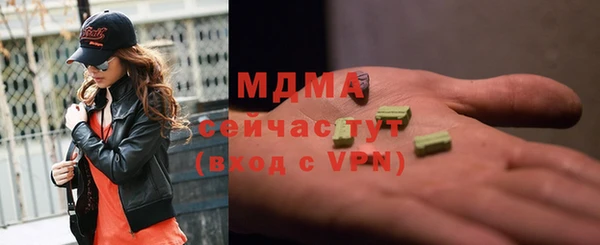 мяу мяу кристалл Пролетарск