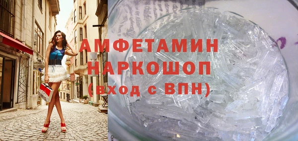 кокаин премиум Протвино