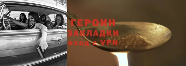 ALPHA PVP Приозерск