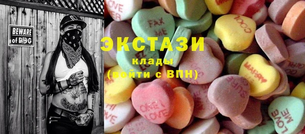 прущие грибы Абинск