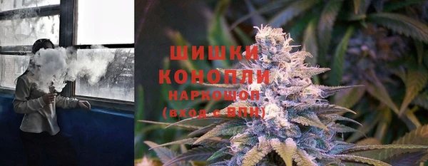 кокаин премиум Протвино