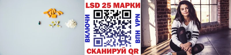 мега ССЫЛКА Пыталово LSD-25 экстази кислота