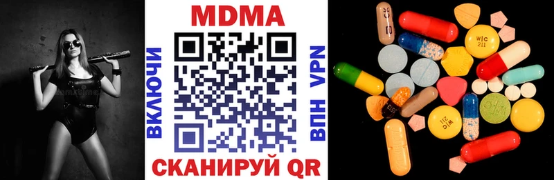 МДМА Molly Пыталово