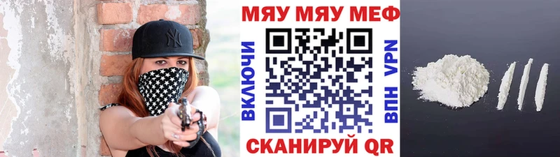 OMG как войти  Пыталово  Меф кристаллы 