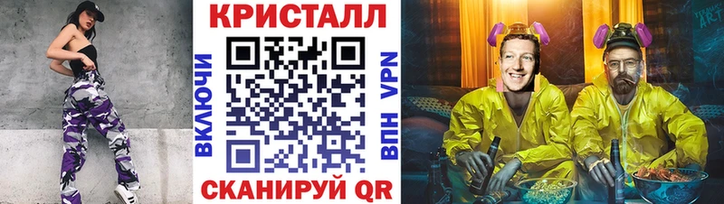 магазин продажи   МЕГА ONION  МЕТАМФЕТАМИН винт  Пыталово 