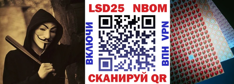 KRAKEN ONION Пыталово Марки NBOMe 1,5мг