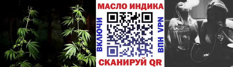 Дистиллят ТГК вейп с тгк Пыталово