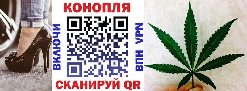 Канабис семена  Пыталово 